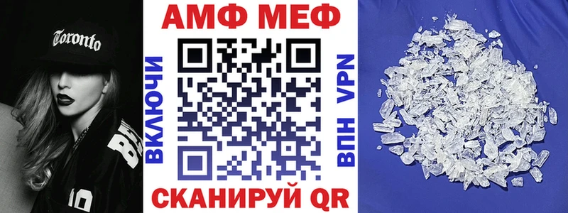 Амфетамин 98% Находка