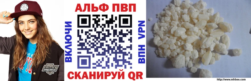 как найти закладки Находка А ПВП крисы CK