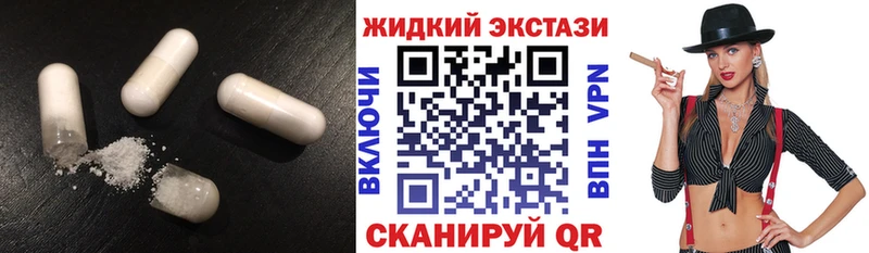 Бутират 99% наркота Находка