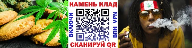 Cannafood конопля  Находка 