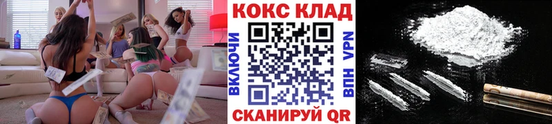 Cocaine Колумбийский  Находка 