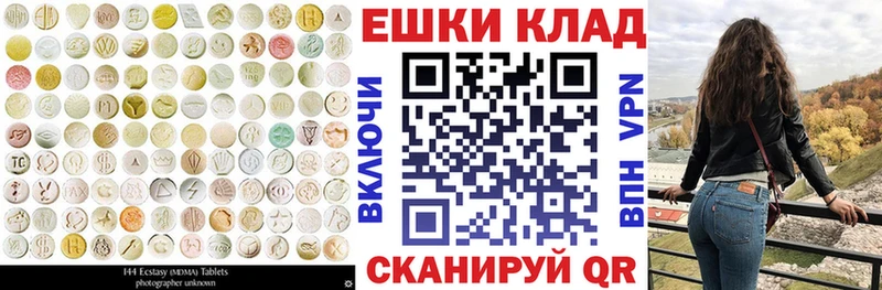 цены   Находка  Экстази 99% 