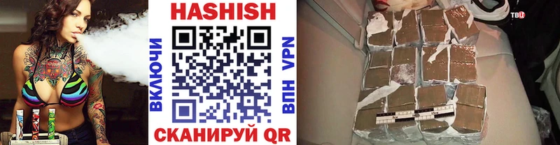 Гашиш Premium  Находка 