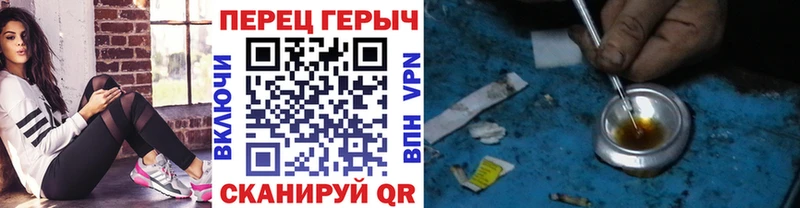 Героин афганец  магазин продажи   Находка 