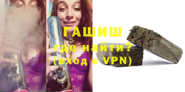 меф VHQ Алексеевка