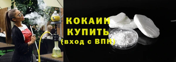 альфа пвп Михайловка