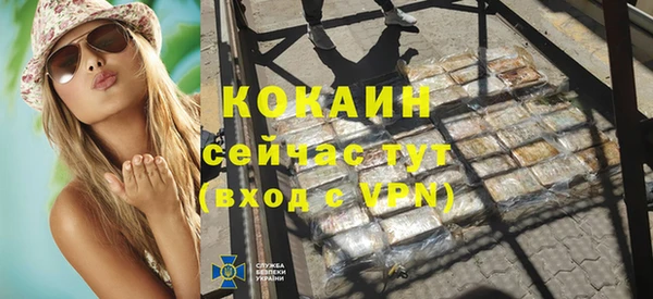 кокаин VHQ Алзамай