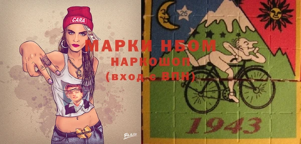 альфа пвп Михайловка