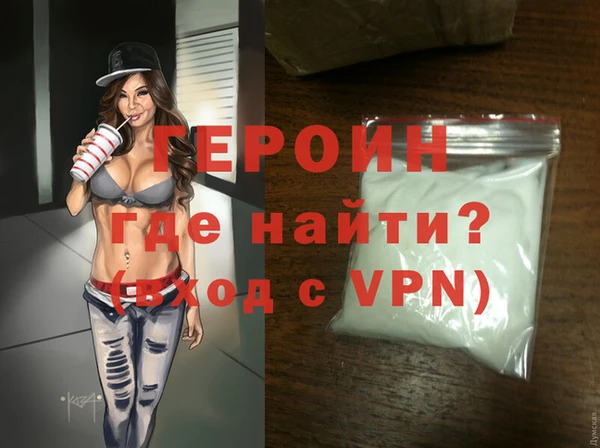 герыч Алексин