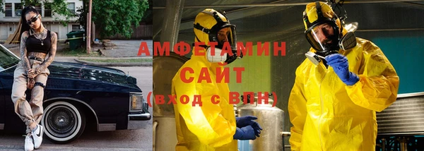 меф VHQ Алексеевка