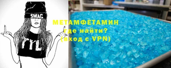 меф VHQ Алексеевка