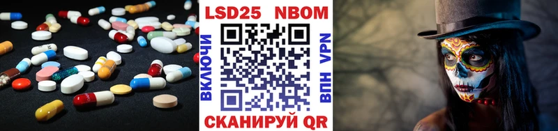 хочу наркоту  Находка  ЛСД экстази кислота 