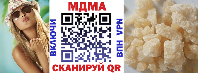МДМА VHQ Находка