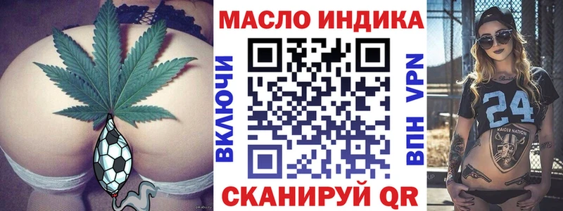 ТГК гашишное масло  Находка 